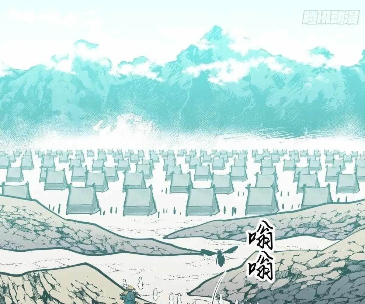 Starting as a Master of Female Disciples’ Leisure Skills Chapter 23 - Page 37