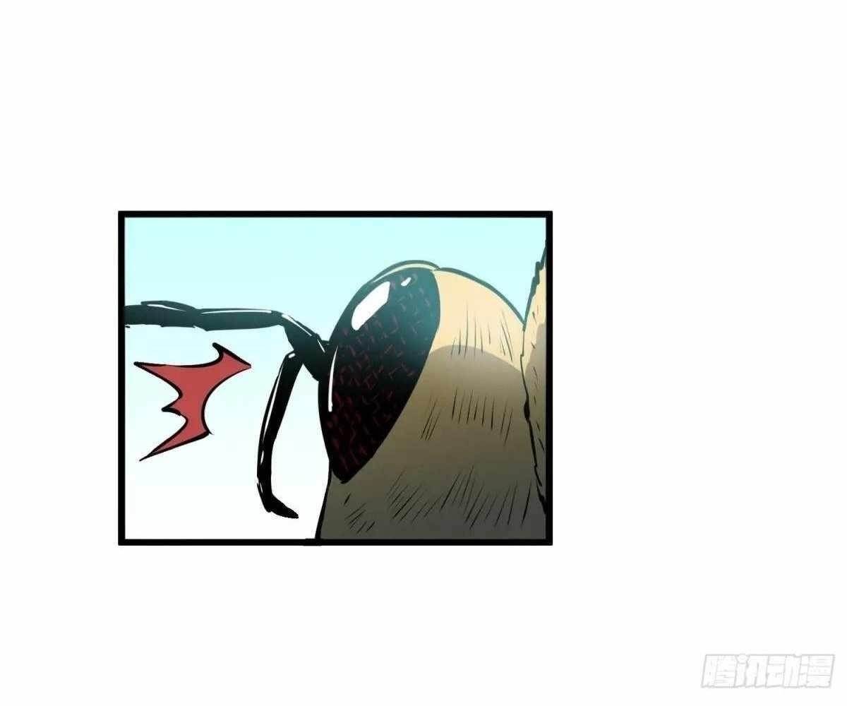 Starting as a Master of Female Disciples’ Leisure Skills Chapter 23 - Page 42