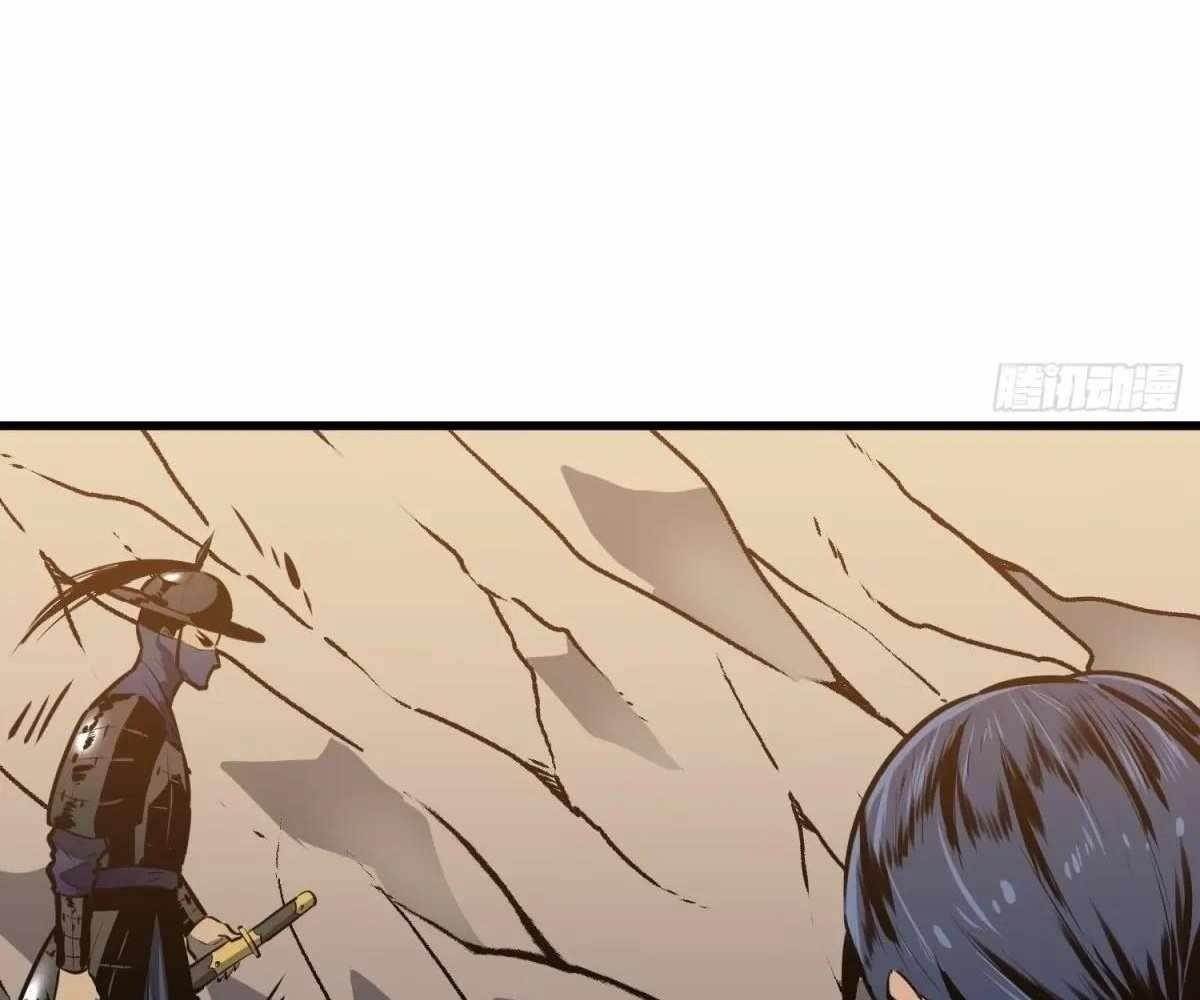 Starting as a Master of Female Disciples’ Leisure Skills Chapter 23 - Page 6