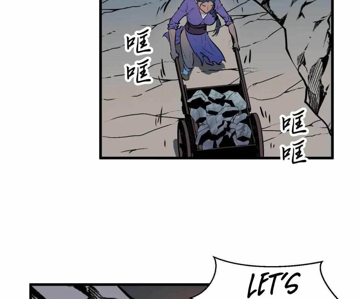 Starting as a Master of Female Disciples’ Leisure Skills Chapter 23 - Page 60