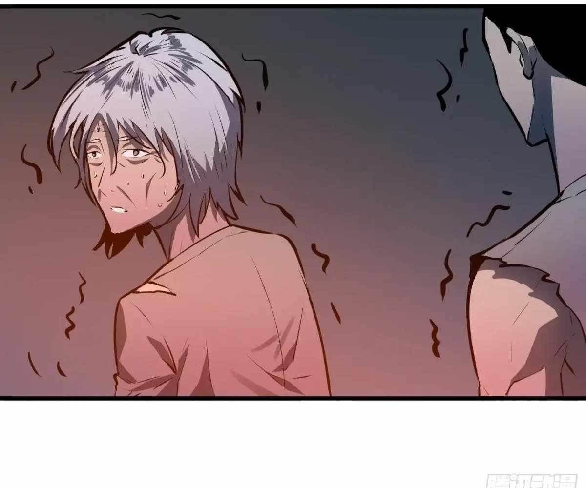 Starting as a Master of Female Disciples’ Leisure Skills Chapter 23 - Page 66