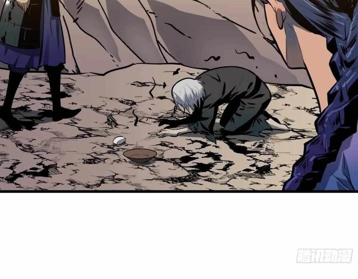 Starting as a Master of Female Disciples’ Leisure Skills Chapter 23 - Page 7