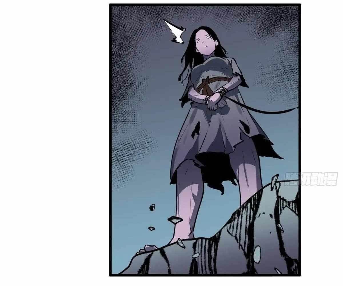 Starting as a Master of Female Disciples’ Leisure Skills Chapter 23 - Page 76