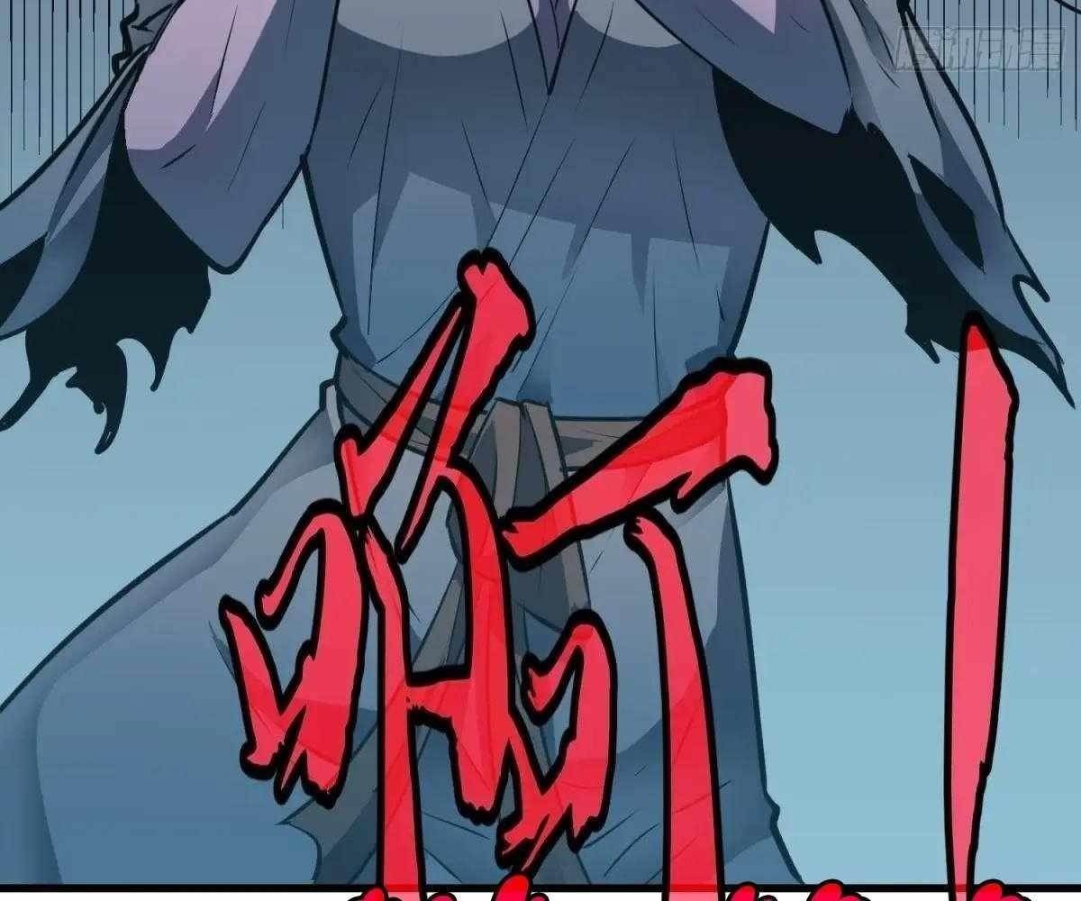 Starting as a Master of Female Disciples’ Leisure Skills Chapter 23 - Page 83