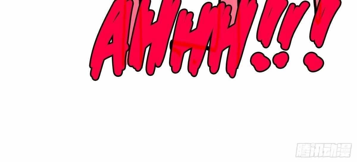 Starting as a Master of Female Disciples’ Leisure Skills Chapter 23 - Page 84