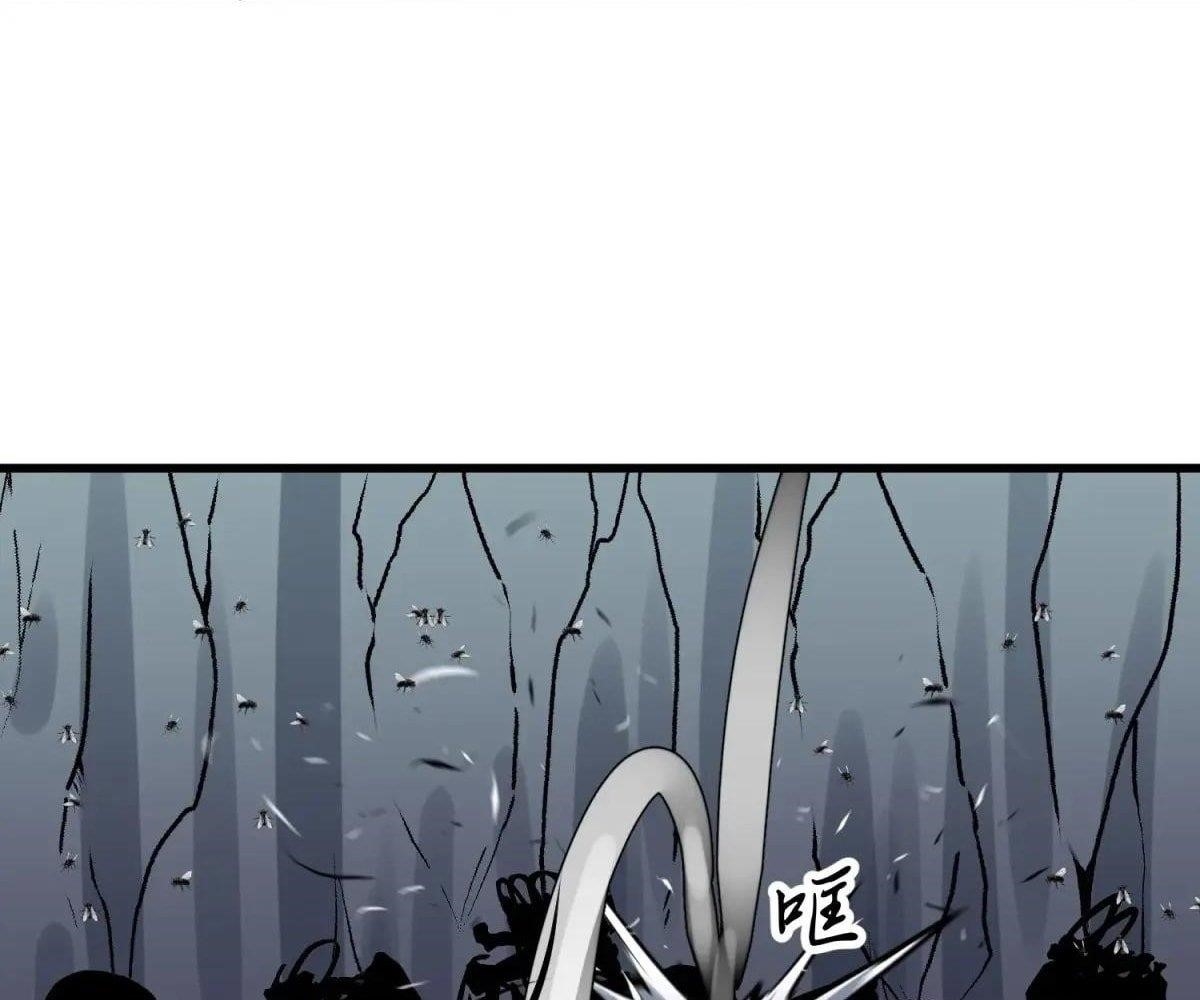 Starting as a Master of Female Disciples’ Leisure Skills Chapter 24 - Page 10