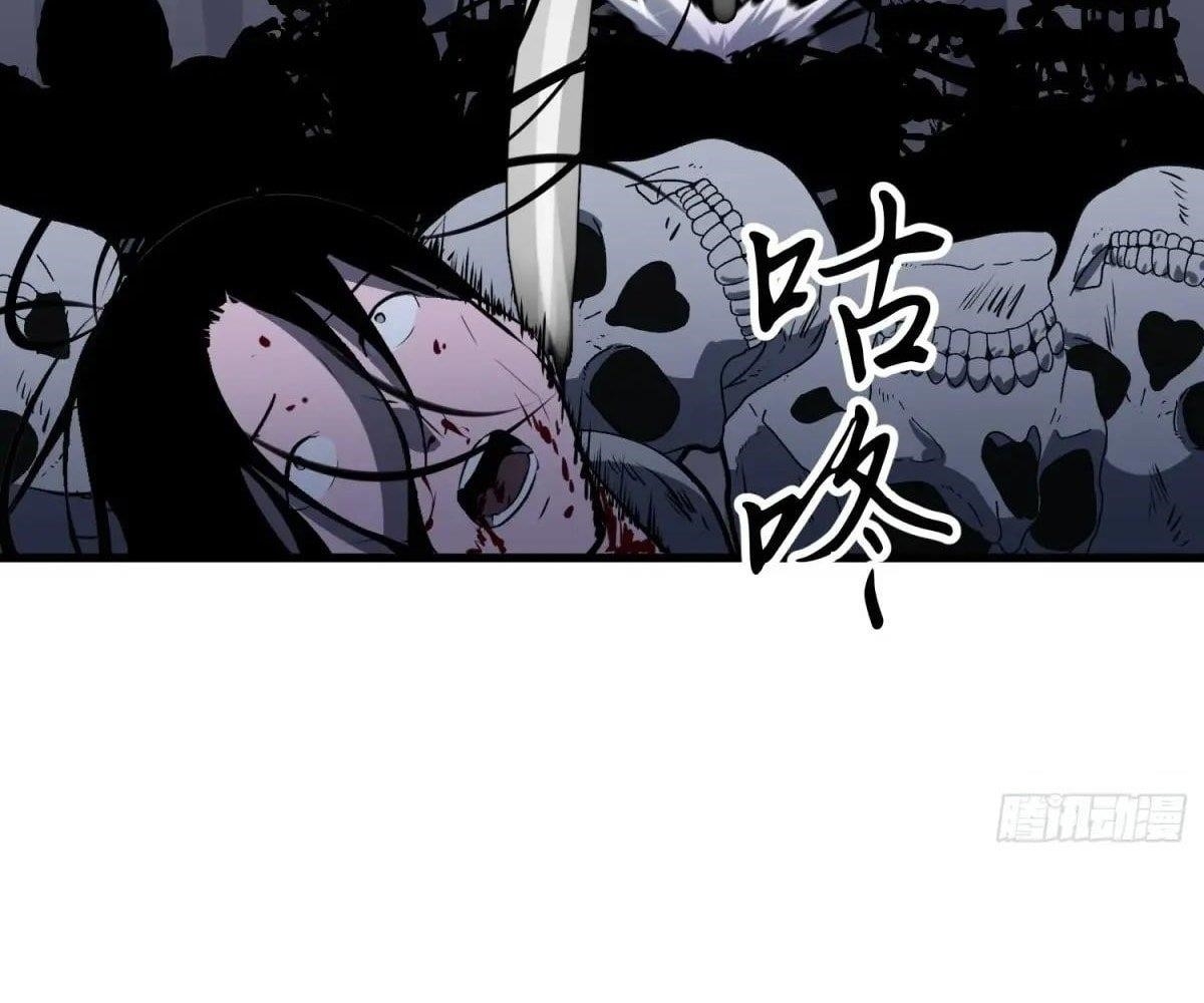 Starting as a Master of Female Disciples’ Leisure Skills Chapter 24 - Page 11