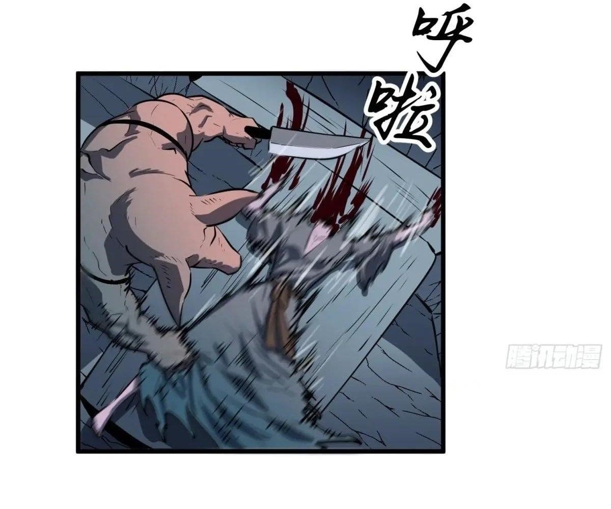 Starting as a Master of Female Disciples’ Leisure Skills Chapter 24 - Page 13