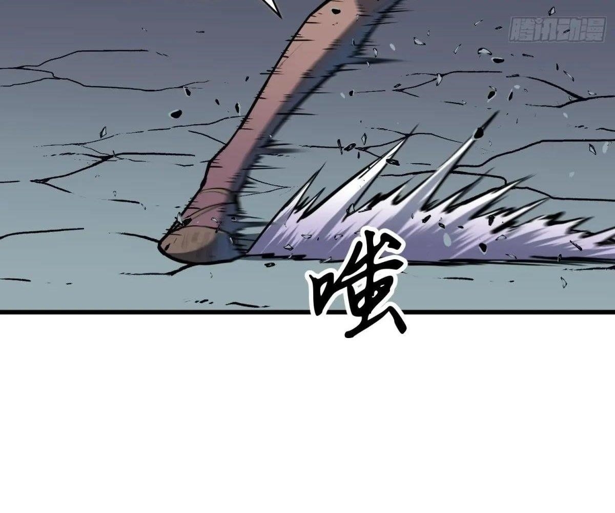 Starting as a Master of Female Disciples’ Leisure Skills Chapter 24 - Page 37