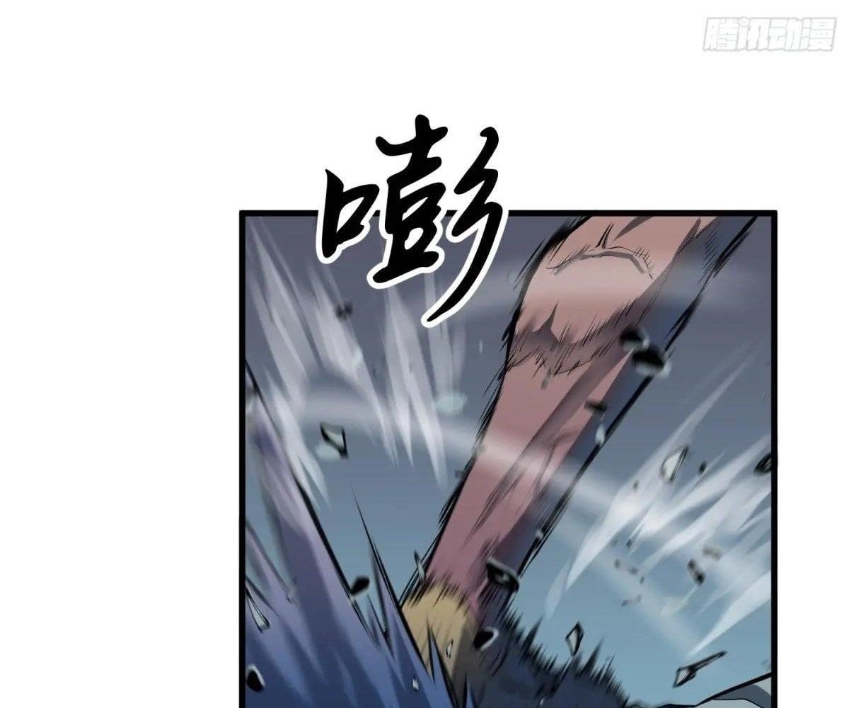 Starting as a Master of Female Disciples’ Leisure Skills Chapter 24 - Page 44