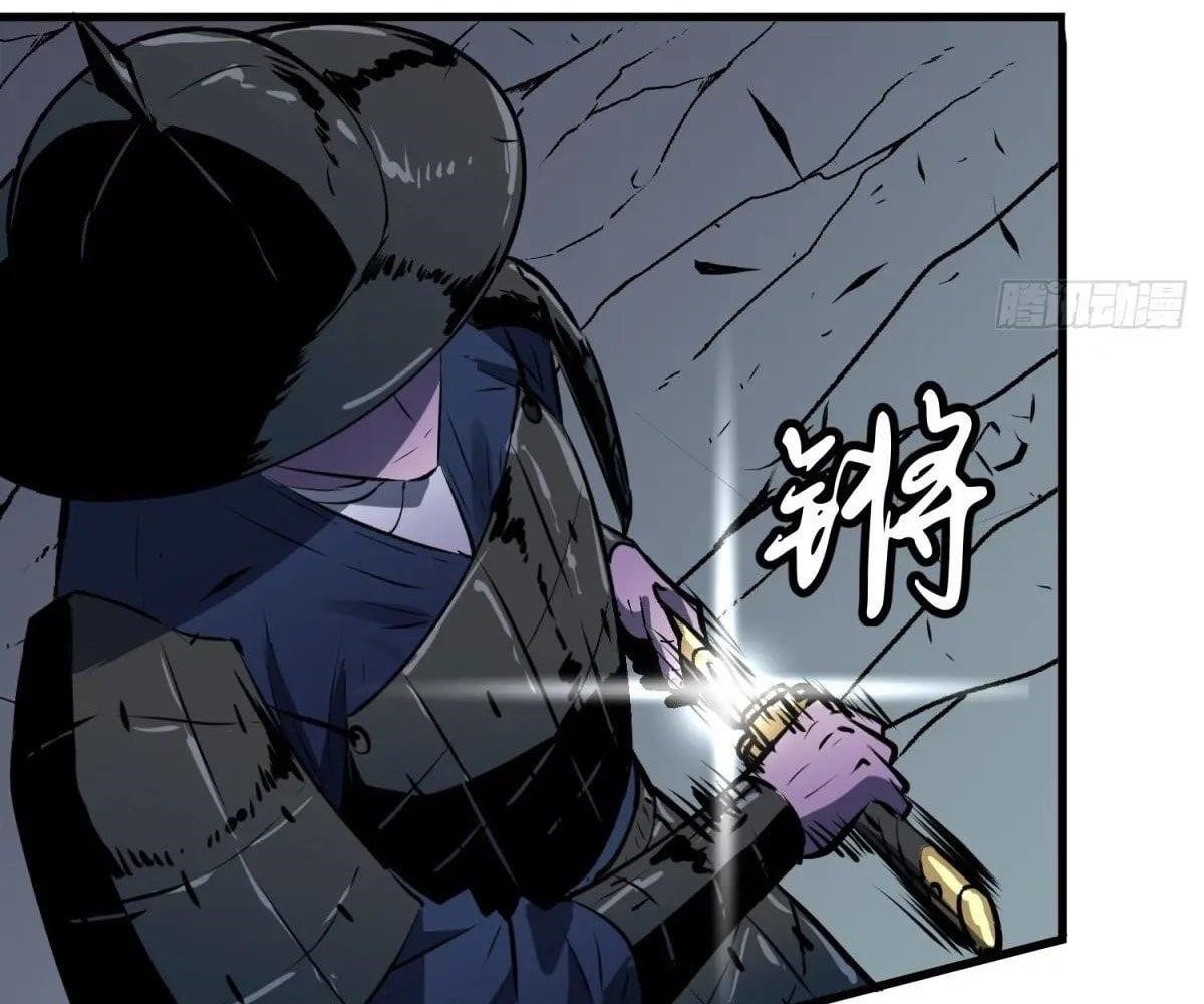 Starting as a Master of Female Disciples’ Leisure Skills Chapter 24 - Page 82