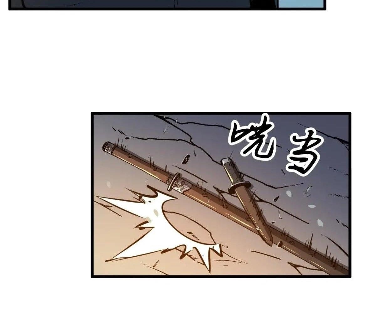 Starting as a Master of Female Disciples’ Leisure Skills Chapter 25 - Page 43