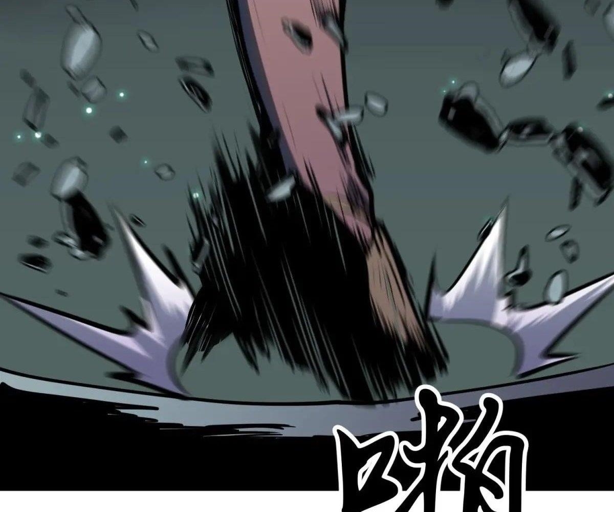 Starting as a Master of Female Disciples’ Leisure Skills Chapter 25 - Page 57