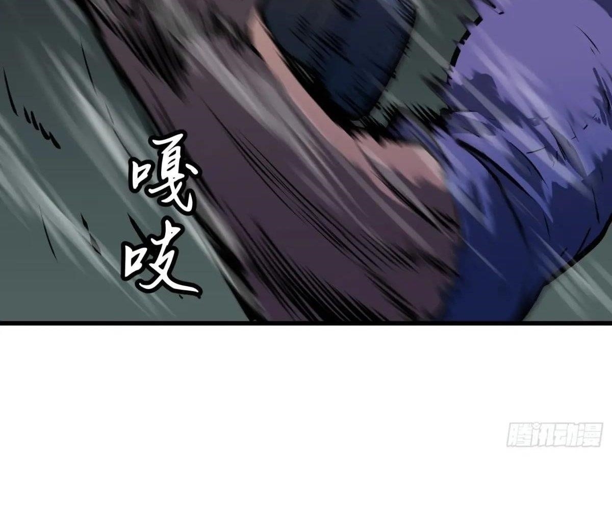 Starting as a Master of Female Disciples’ Leisure Skills Chapter 25 - Page 59