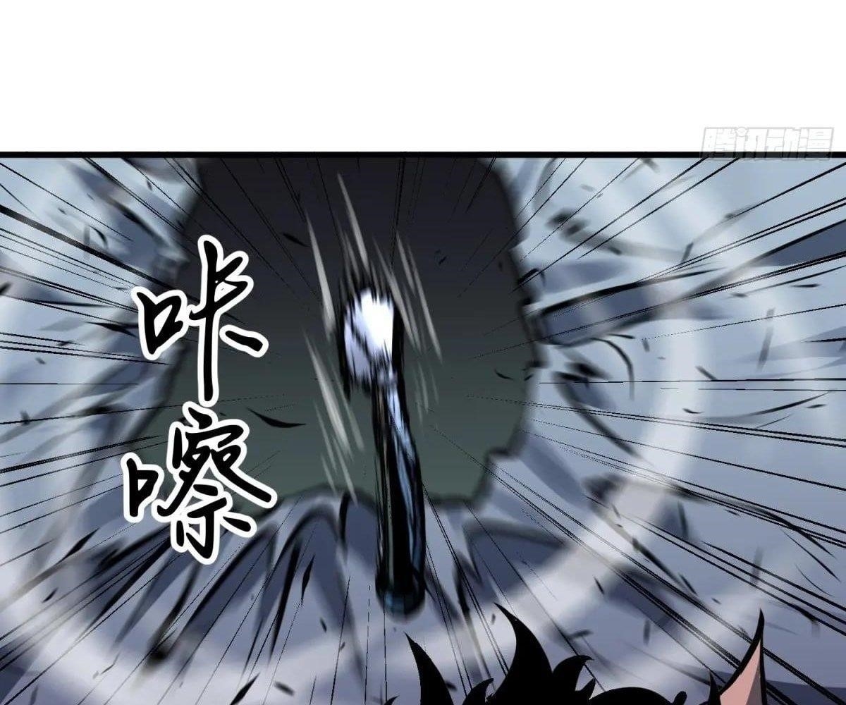 Starting as a Master of Female Disciples’ Leisure Skills Chapter 25 - Page 67