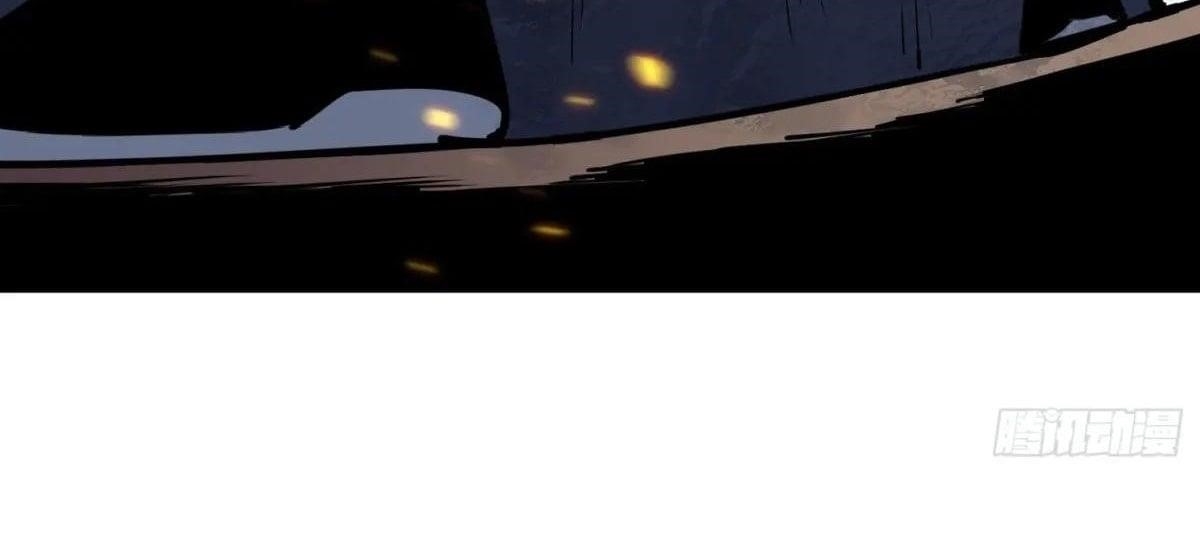 Starting as a Master of Female Disciples’ Leisure Skills Chapter 25 - Page 76