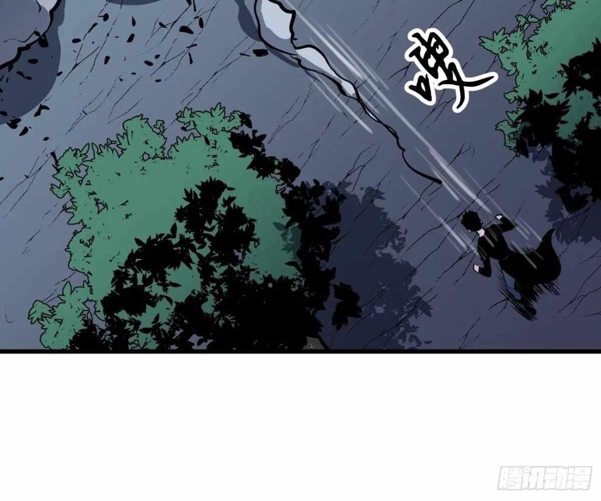 Starting as a Master of Female Disciples’ Leisure Skills Chapter 26 - Page 10