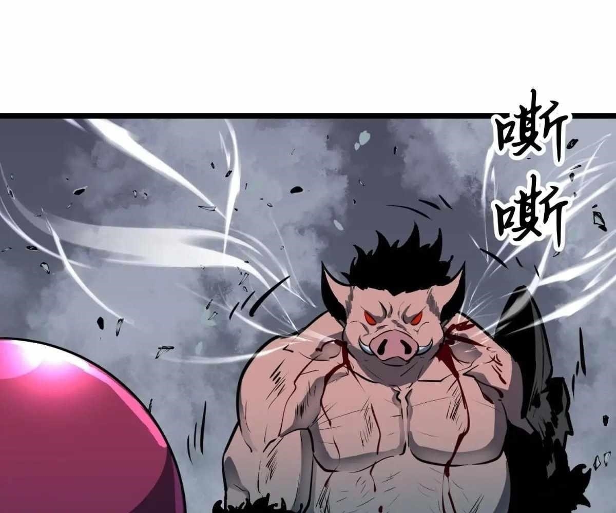 Starting as a Master of Female Disciples’ Leisure Skills Chapter 26 - Page 13