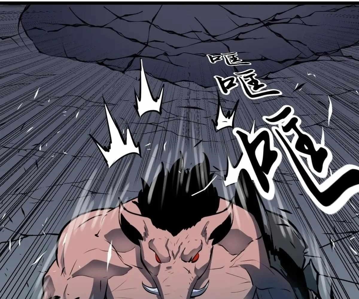 Starting as a Master of Female Disciples’ Leisure Skills Chapter 26 - Page 21