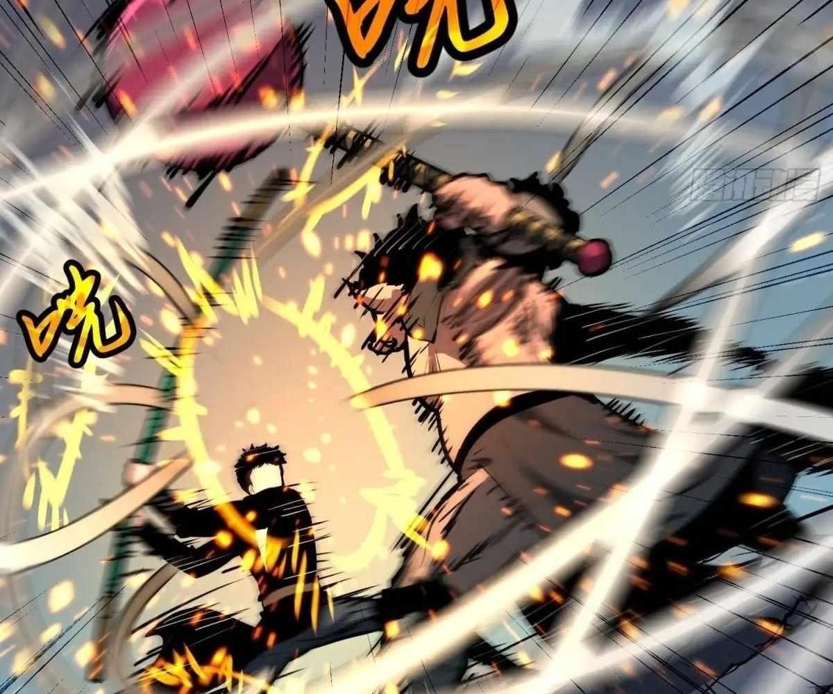 Starting as a Master of Female Disciples’ Leisure Skills Chapter 26 - Page 27