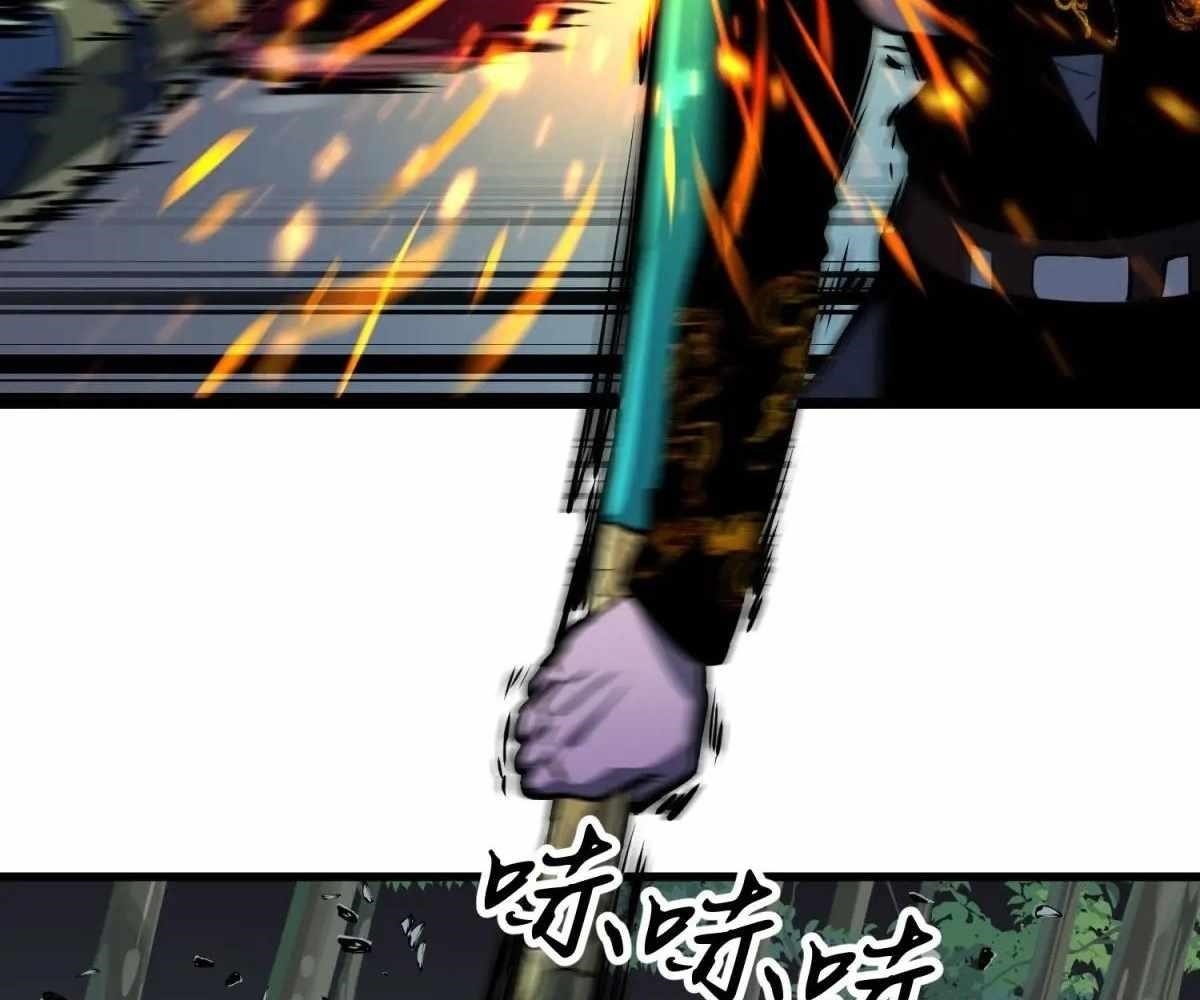 Starting as a Master of Female Disciples’ Leisure Skills Chapter 26 - Page 32