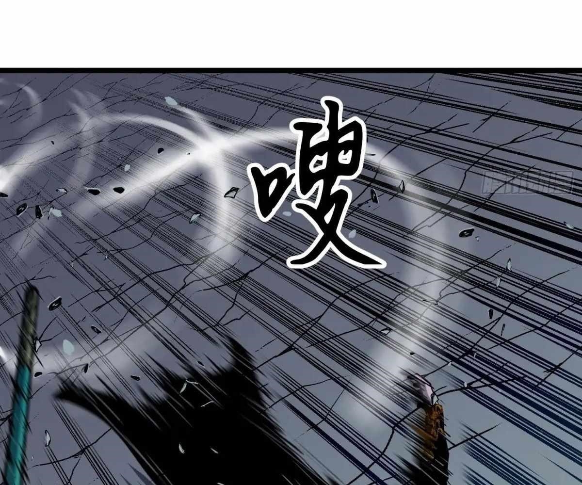 Starting as a Master of Female Disciples’ Leisure Skills Chapter 26 - Page 37