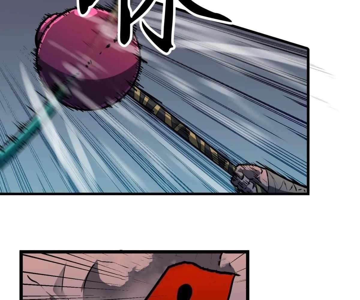 Starting as a Master of Female Disciples’ Leisure Skills Chapter 26 - Page 42