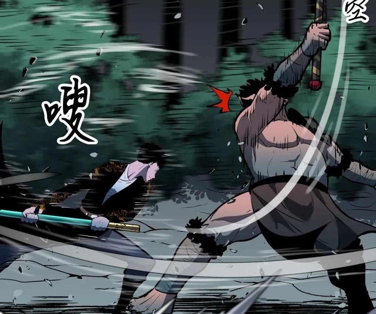 Starting as a Master of Female Disciples’ Leisure Skills Chapter 26 - Page 44