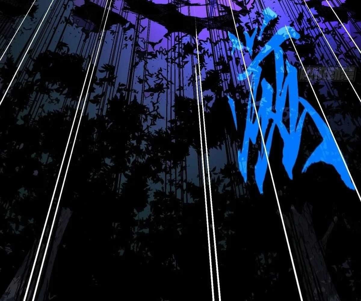 Starting as a Master of Female Disciples’ Leisure Skills Chapter 26 - Page 5