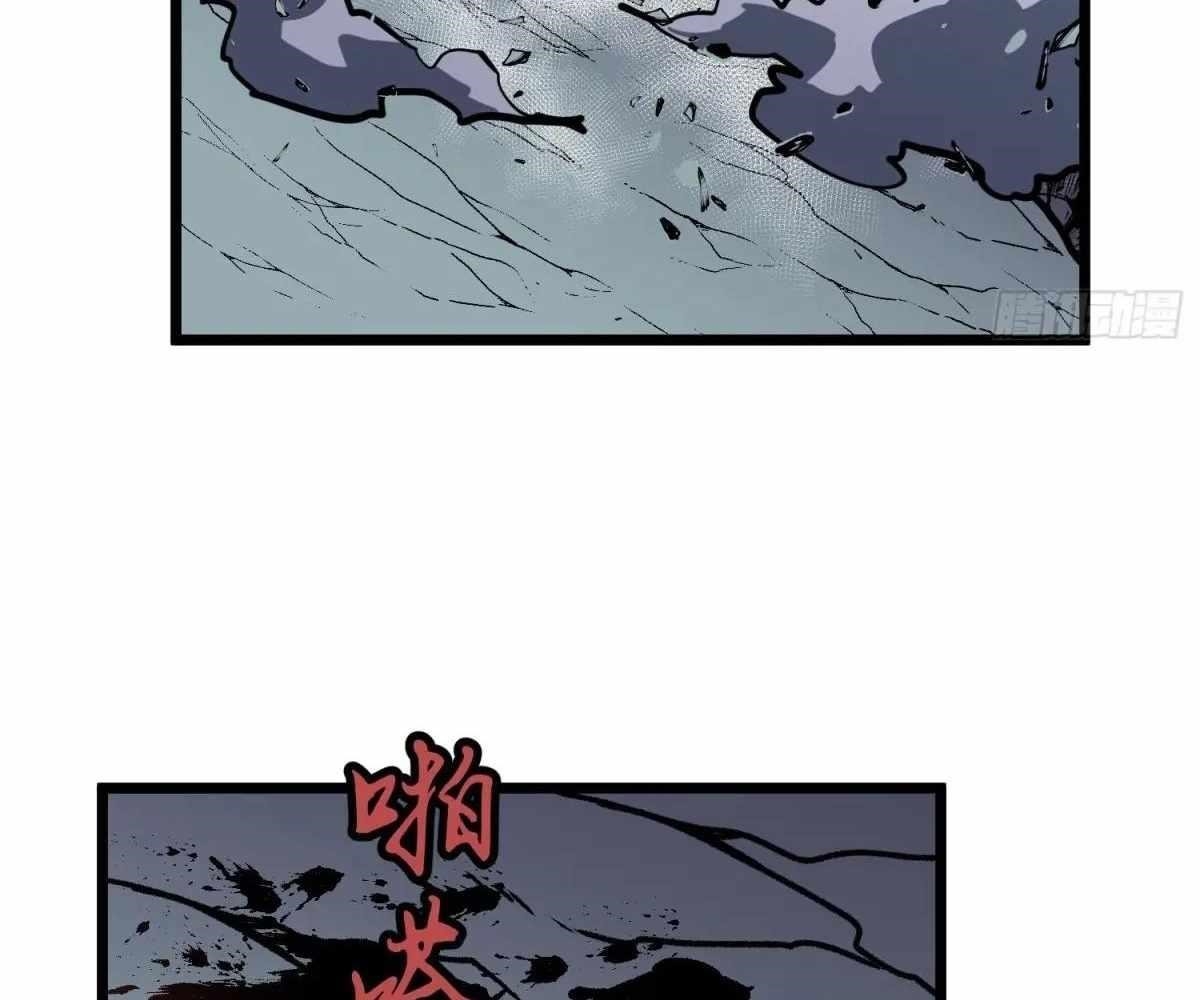 Starting as a Master of Female Disciples’ Leisure Skills Chapter 26 - Page 54