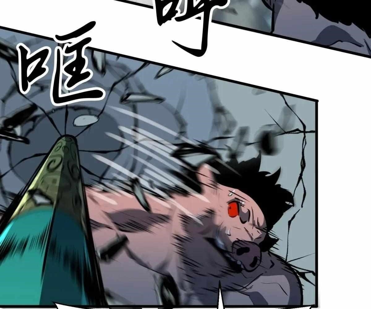 Starting as a Master of Female Disciples’ Leisure Skills Chapter 26 - Page 58