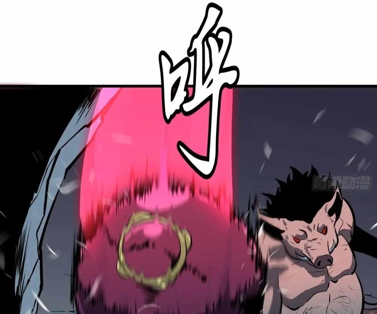 Starting as a Master of Female Disciples’ Leisure Skills Chapter 26 - Page 61