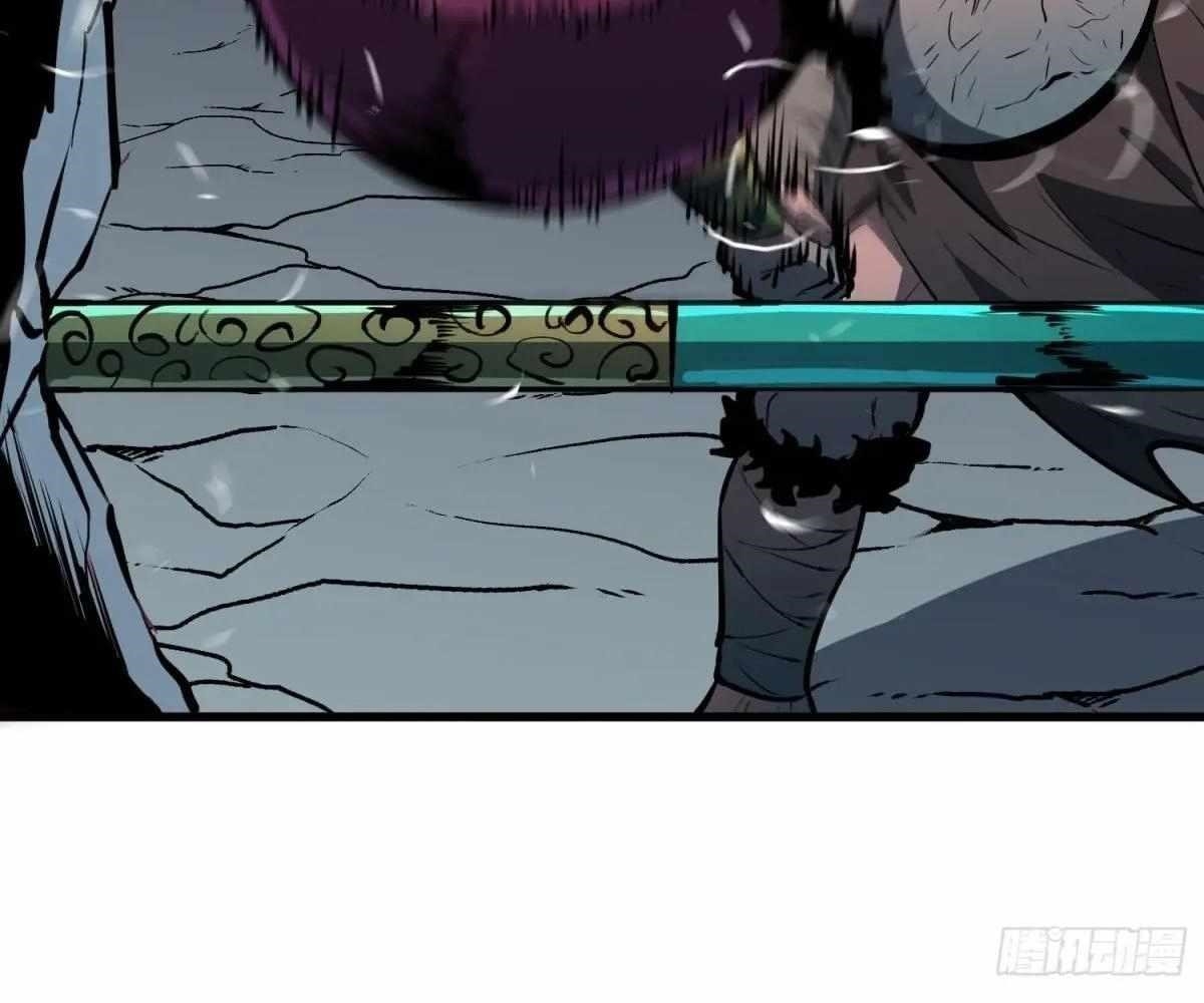 Starting as a Master of Female Disciples’ Leisure Skills Chapter 26 - Page 62