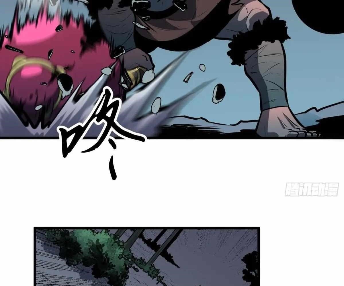 Starting as a Master of Female Disciples’ Leisure Skills Chapter 26 - Page 64