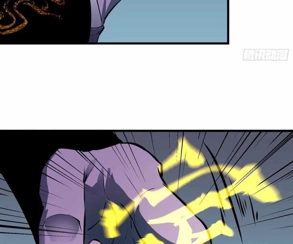 Starting as a Master of Female Disciples’ Leisure Skills Chapter 26 - Page 75