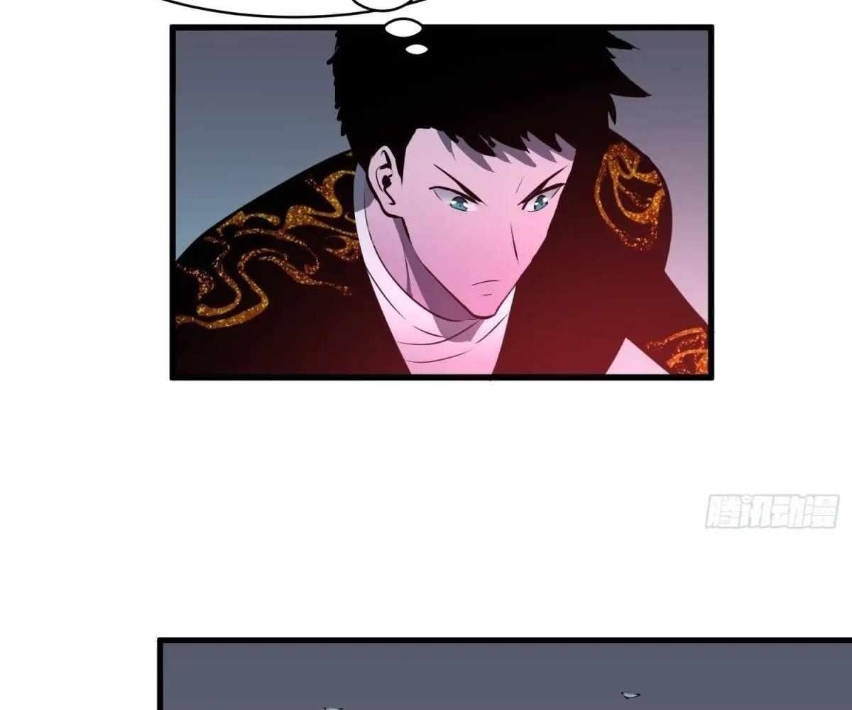 Starting as a Master of Female Disciples’ Leisure Skills Chapter 26 - Page 78