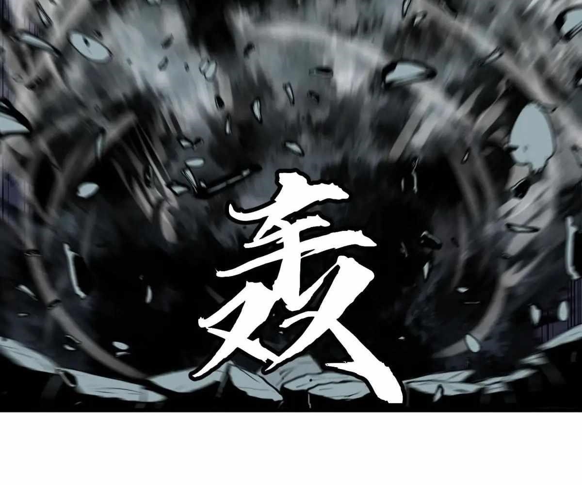 Starting as a Master of Female Disciples’ Leisure Skills Chapter 26 - Page 8