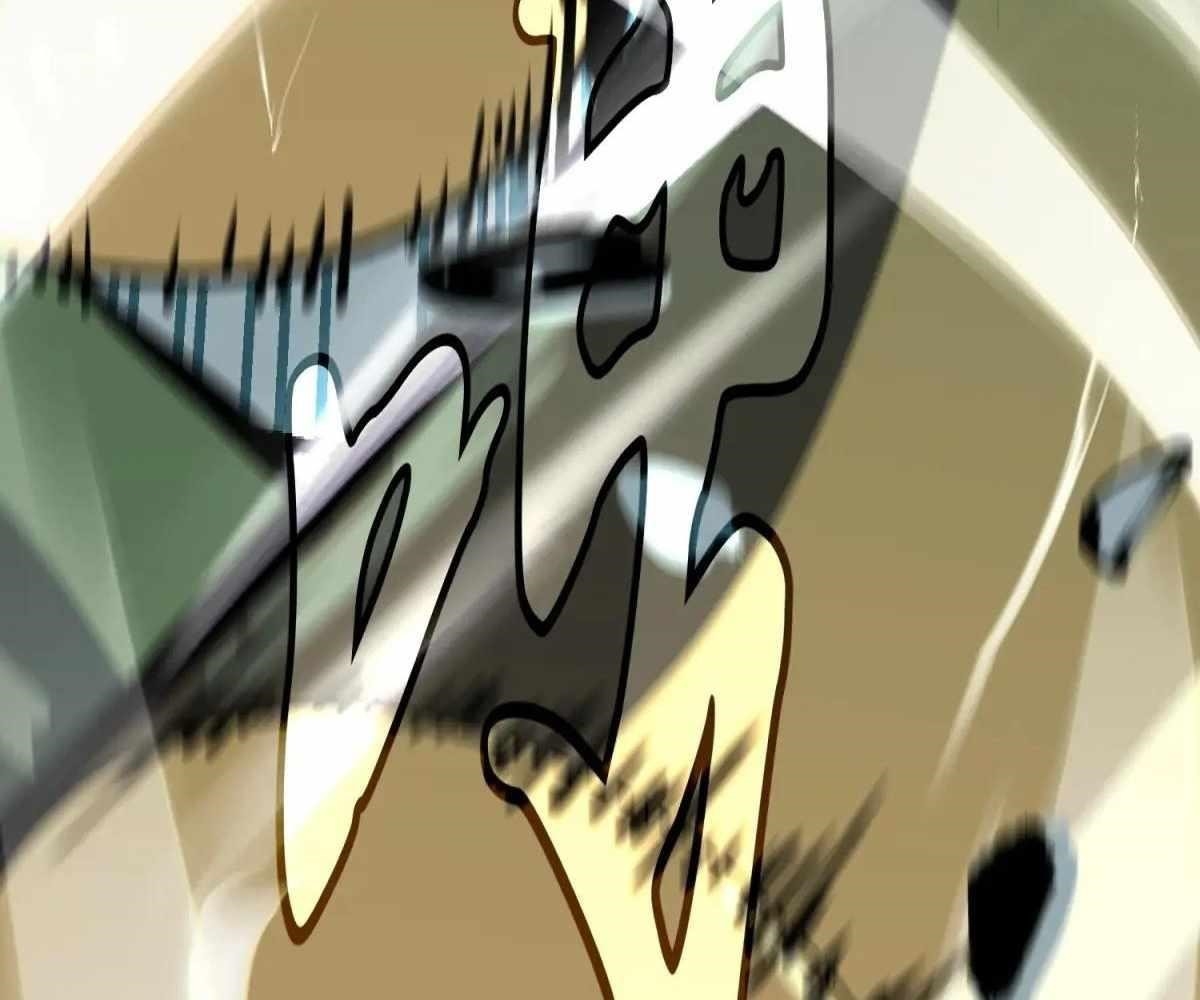 Starting as a Master of Female Disciples’ Leisure Skills Chapter 26 - Page 86