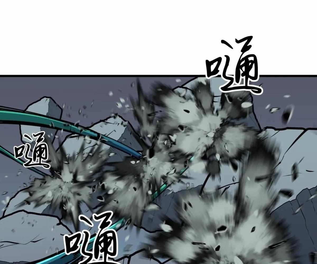 Starting as a Master of Female Disciples’ Leisure Skills Chapter 27 - Page 1