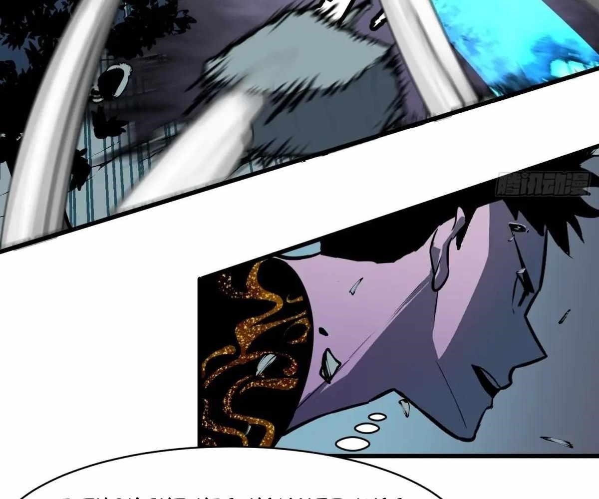 Starting as a Master of Female Disciples’ Leisure Skills Chapter 27 - Page 13