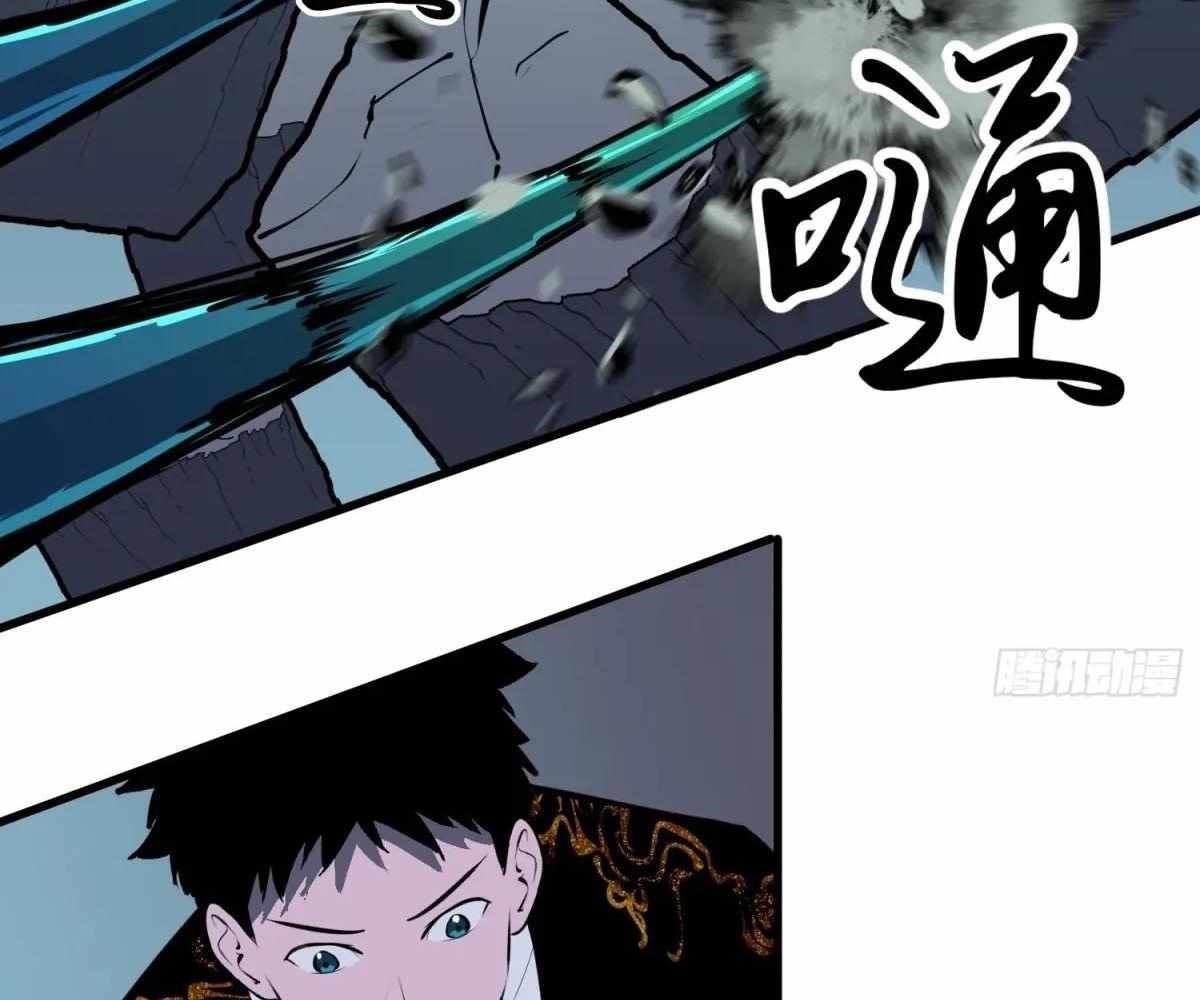 Starting as a Master of Female Disciples’ Leisure Skills Chapter 27 - Page 2