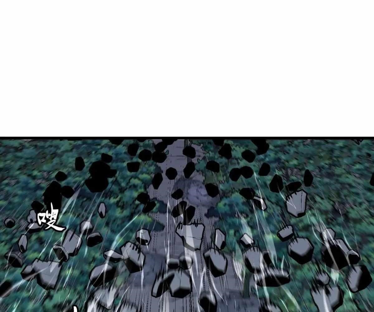 Starting as a Master of Female Disciples’ Leisure Skills Chapter 27 - Page 22