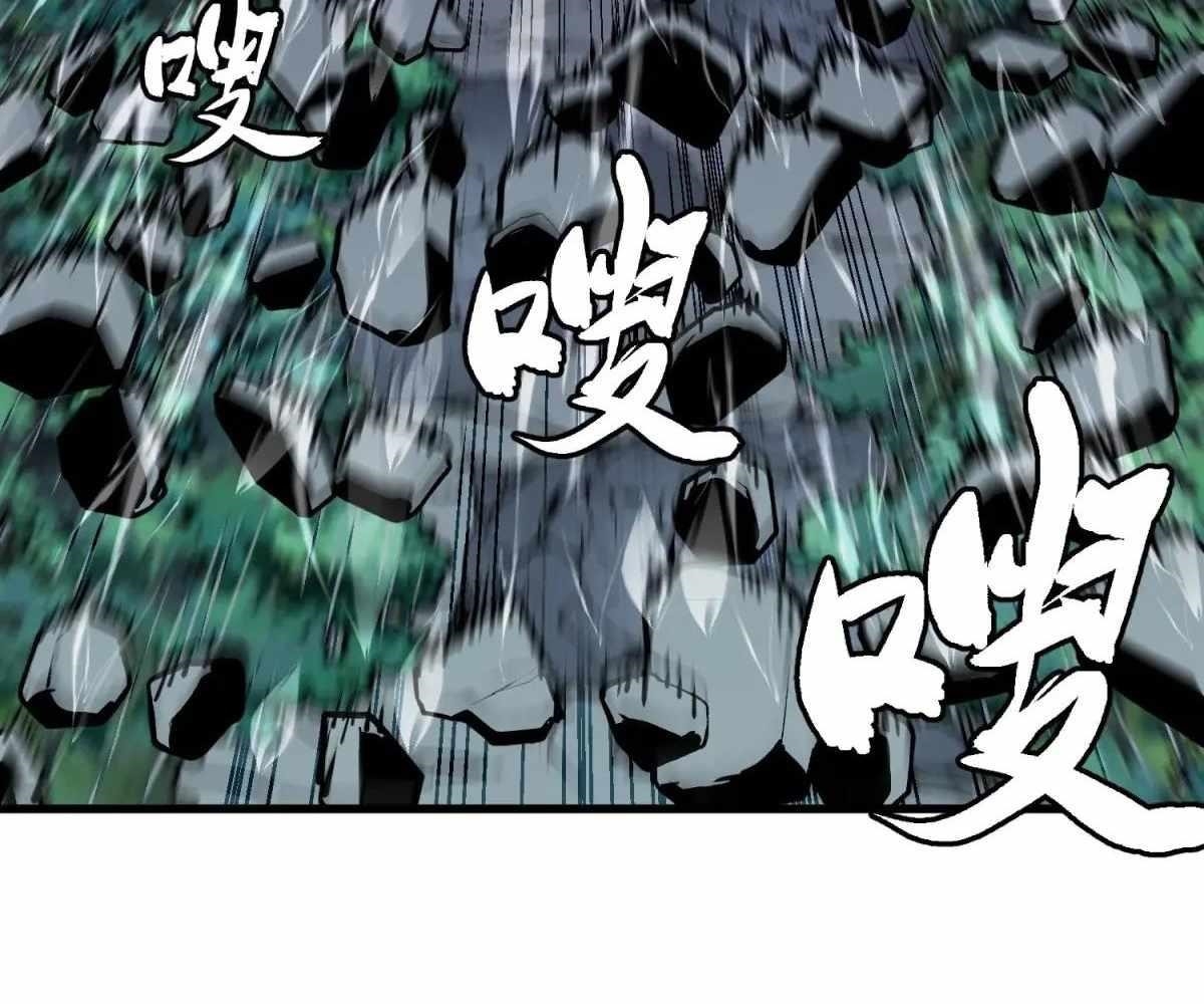 Starting as a Master of Female Disciples’ Leisure Skills Chapter 27 - Page 23