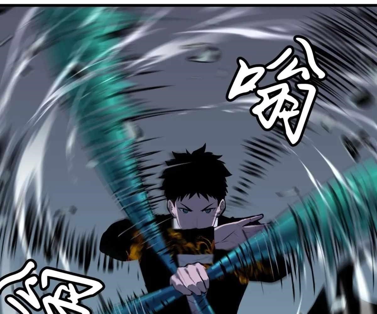 Starting as a Master of Female Disciples’ Leisure Skills Chapter 27 - Page 30