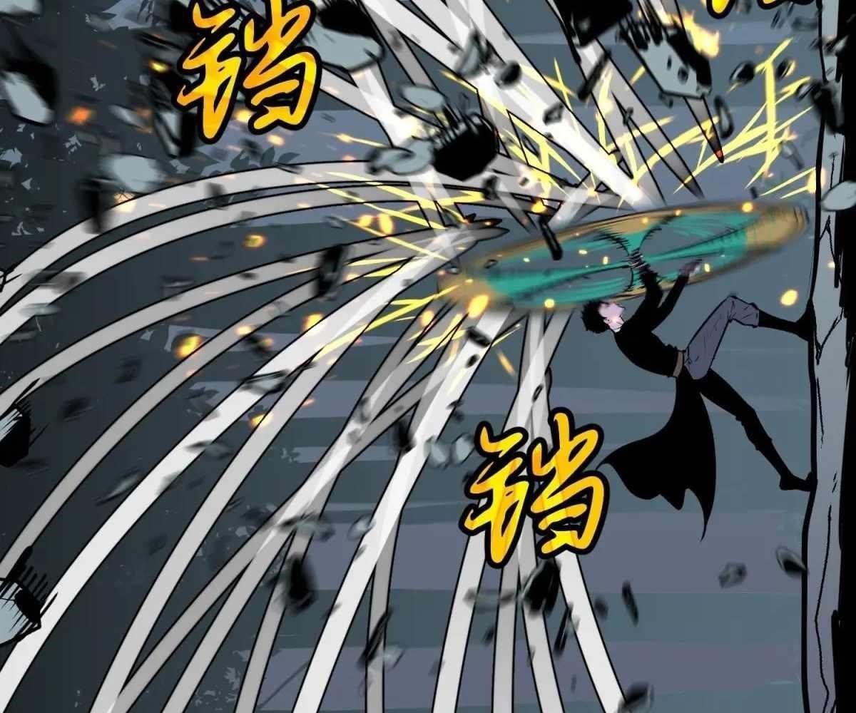 Starting as a Master of Female Disciples’ Leisure Skills Chapter 27 - Page 33