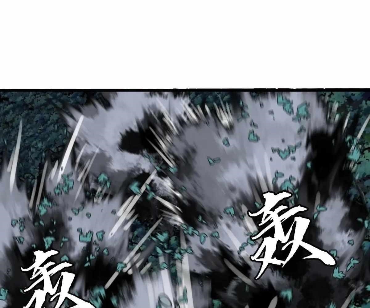 Starting as a Master of Female Disciples’ Leisure Skills Chapter 27 - Page 35