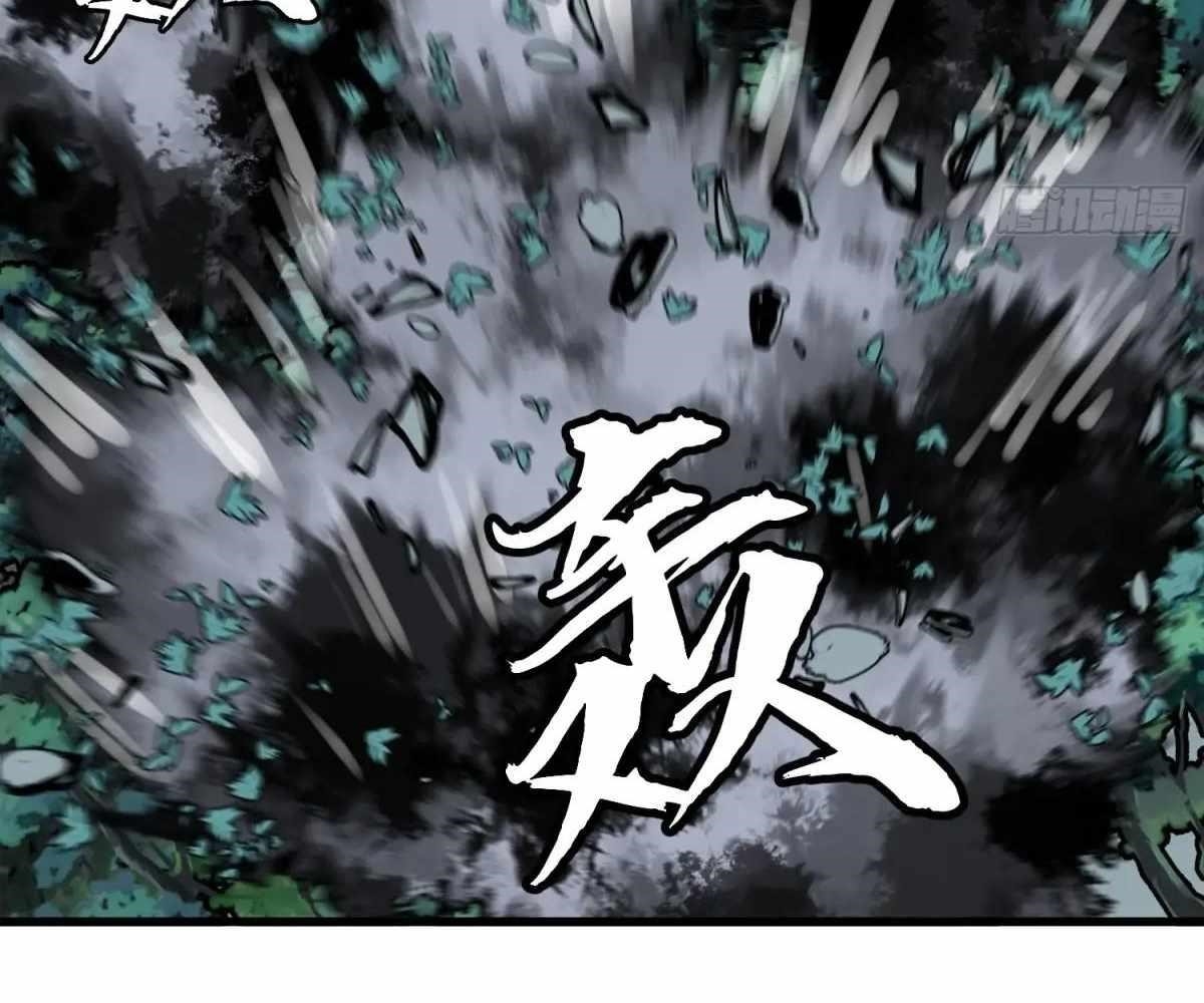 Starting as a Master of Female Disciples’ Leisure Skills Chapter 27 - Page 36