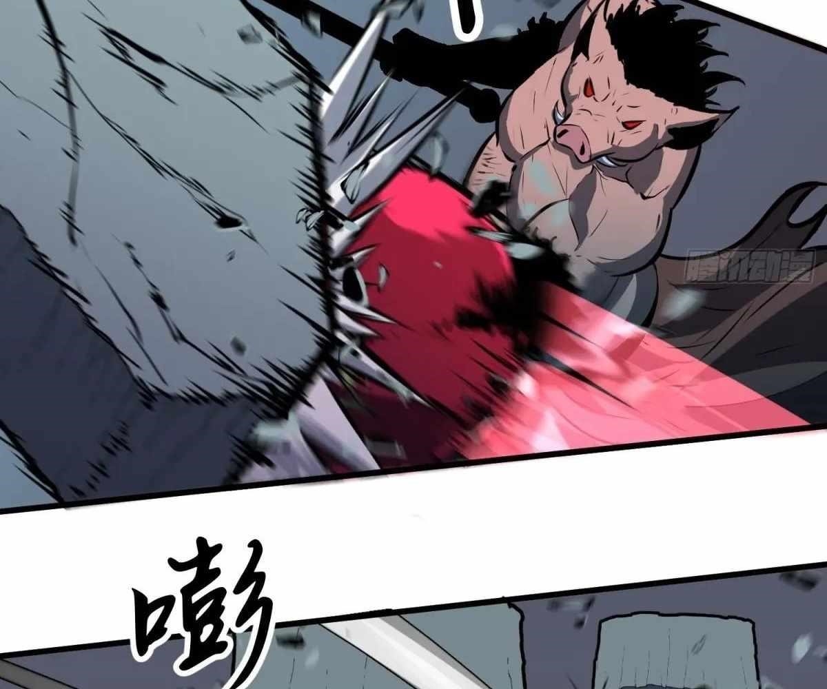 Starting as a Master of Female Disciples’ Leisure Skills Chapter 27 - Page 4