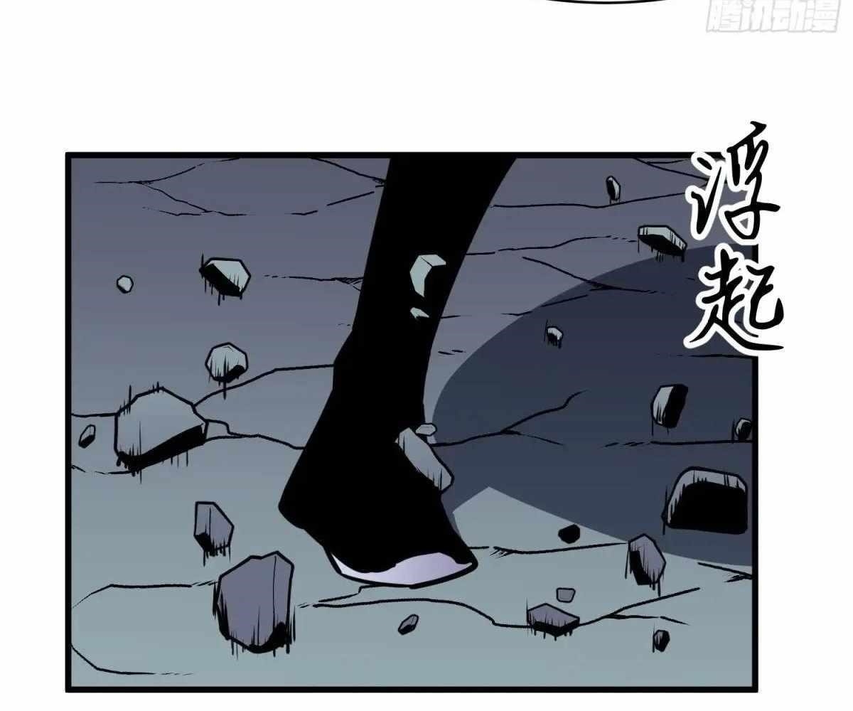 Starting as a Master of Female Disciples’ Leisure Skills Chapter 27 - Page 49