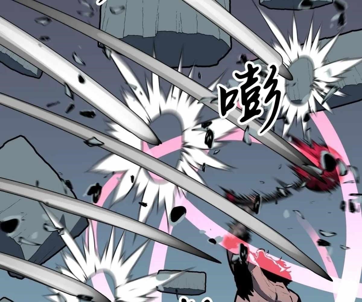 Starting as a Master of Female Disciples’ Leisure Skills Chapter 27 - Page 5